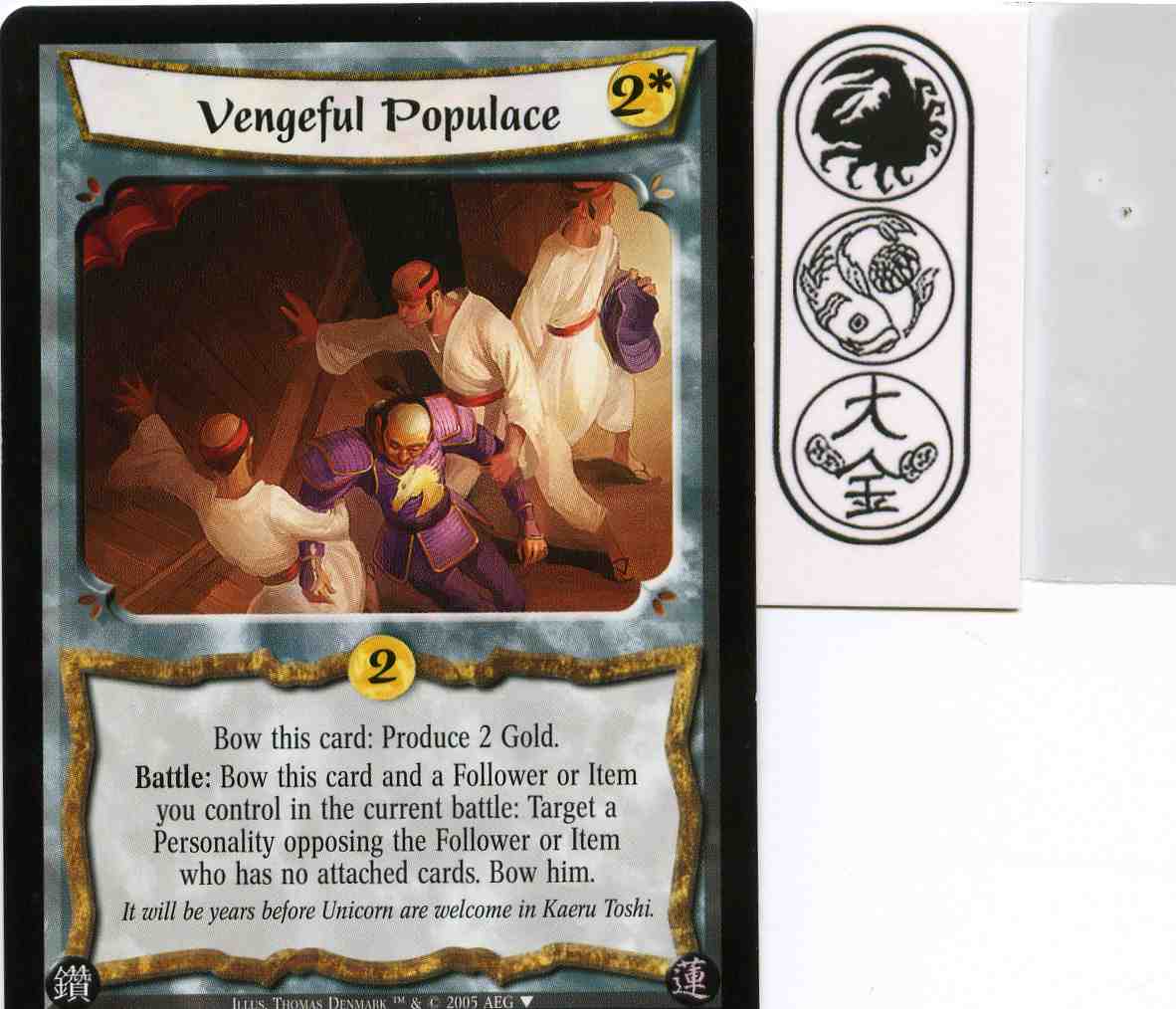 Vengeful Populace