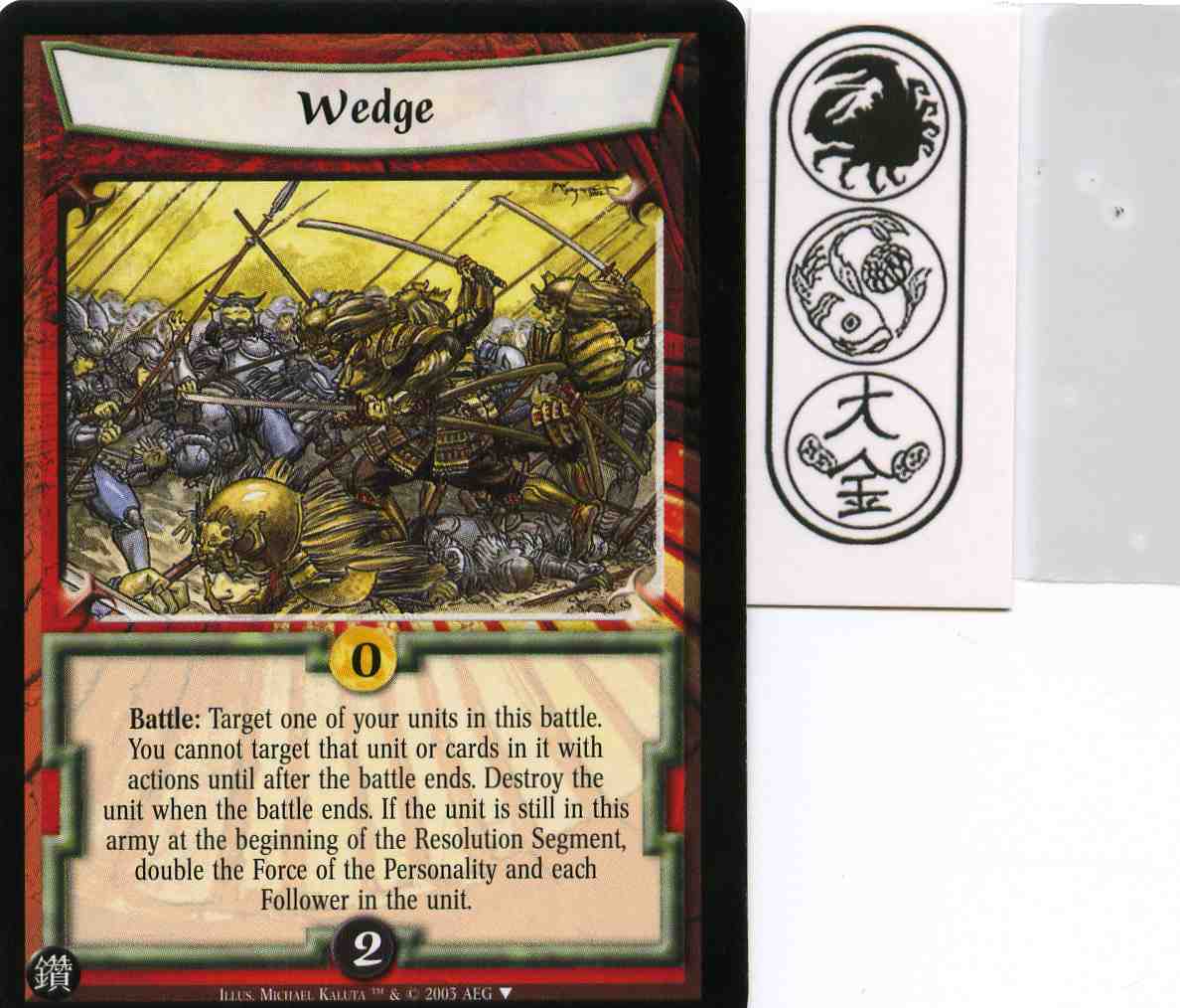 Wedge