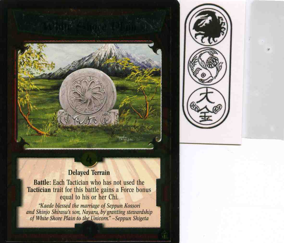 White Shore Plain FOIL