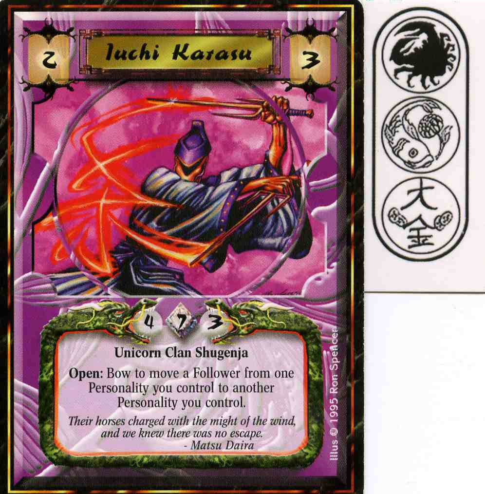 Iuchi Karasu