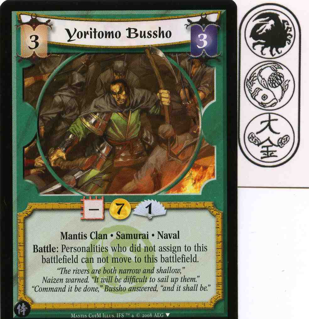 Yoritomo Bussho