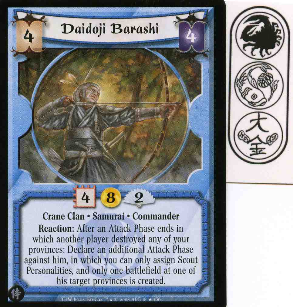 Daidoji Barashi