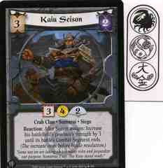 Kaiu Seison FOIL