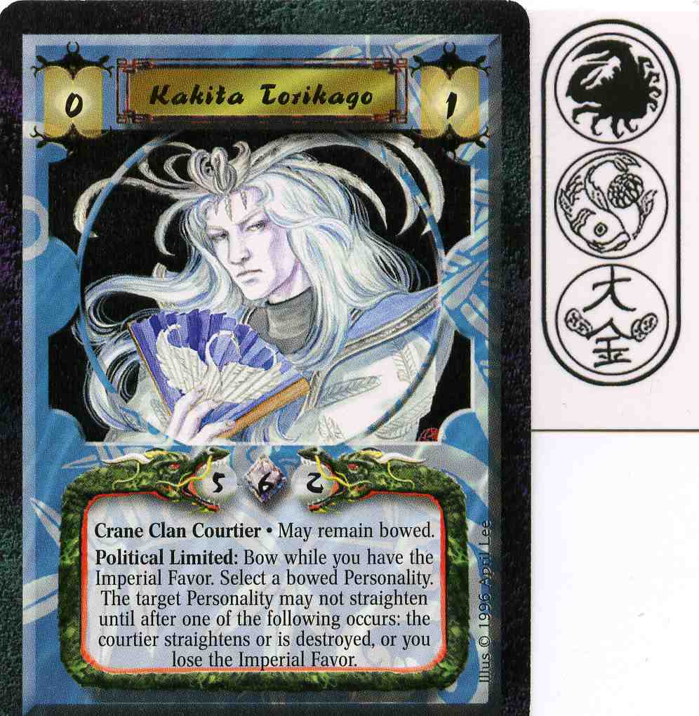 Kakita Torikago