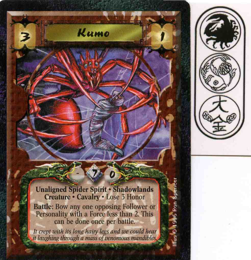 Kumo