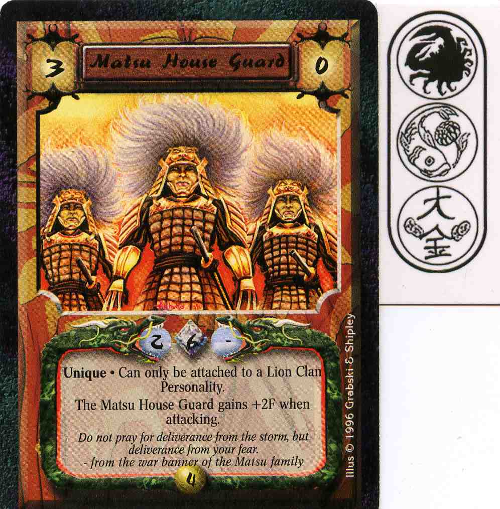 Matsu House Guard