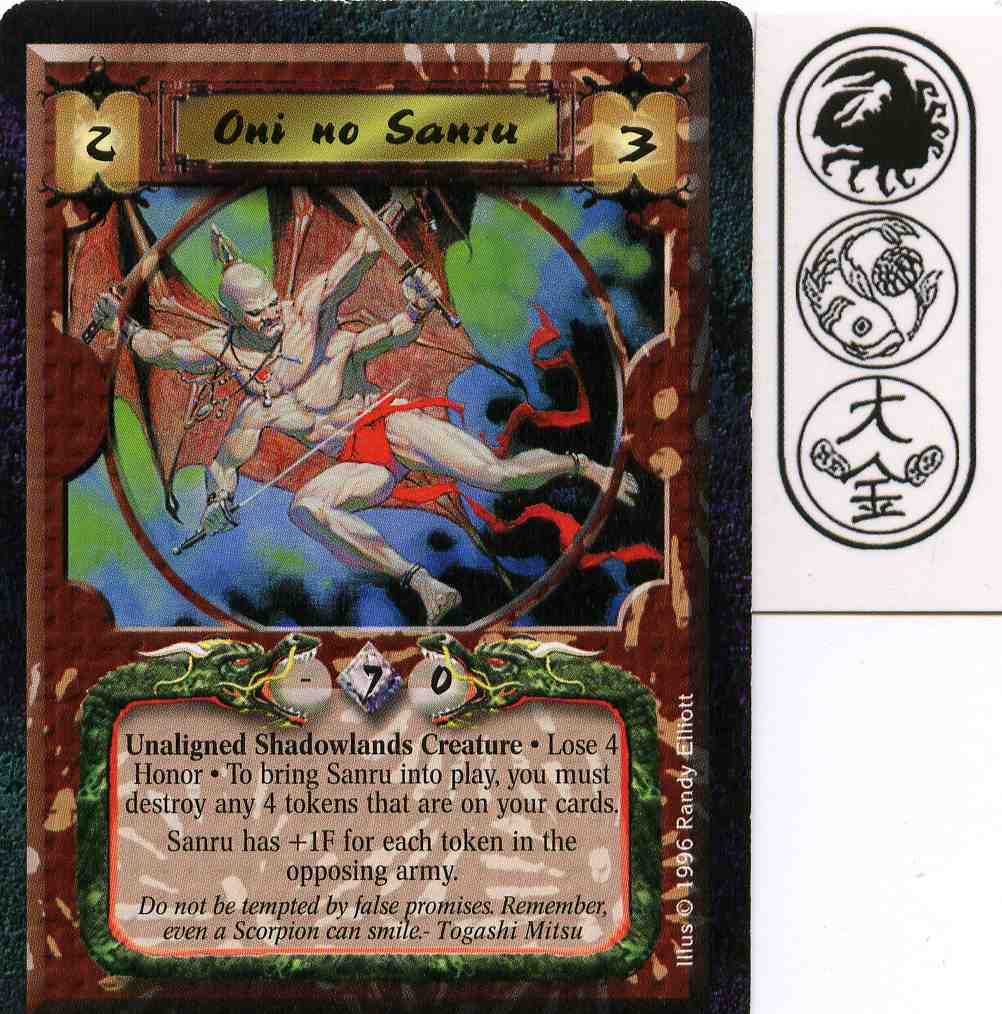 Oni no Sanru