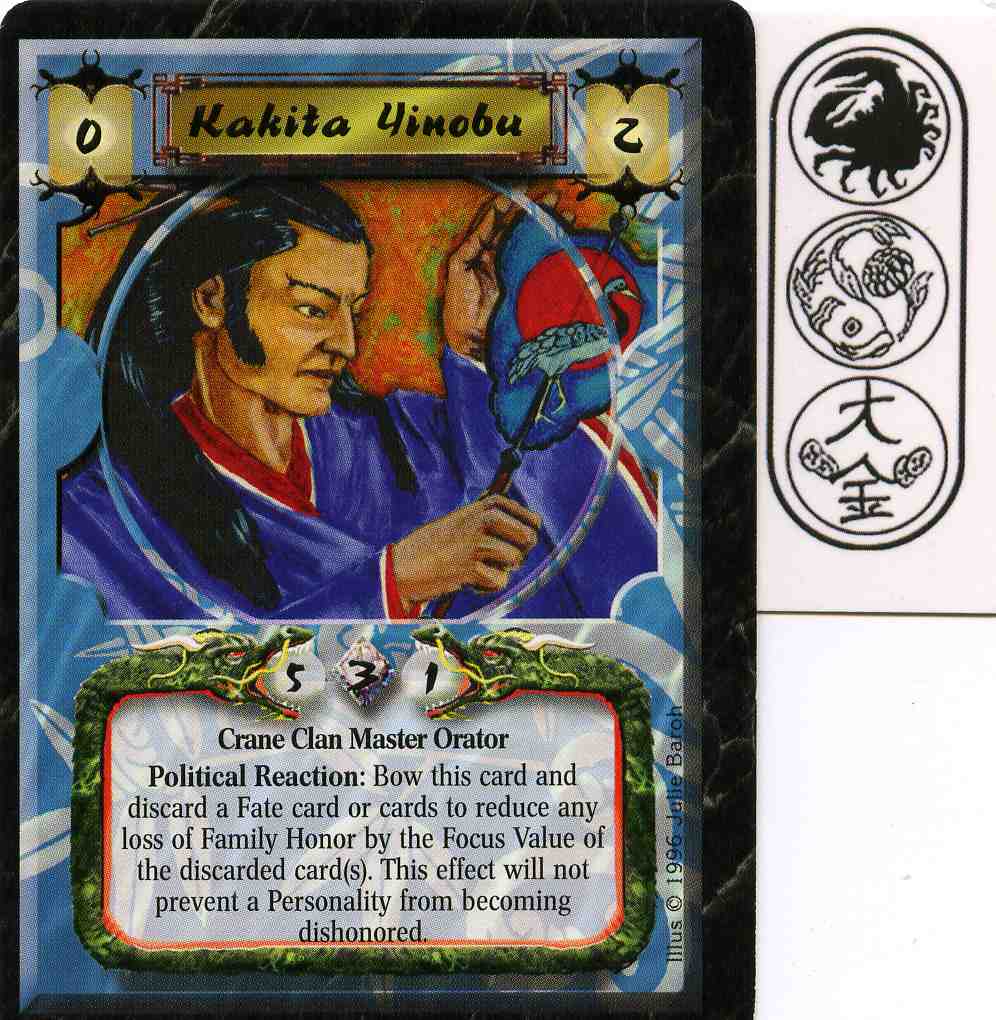Kakita Yinobu