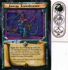 Energy Transference