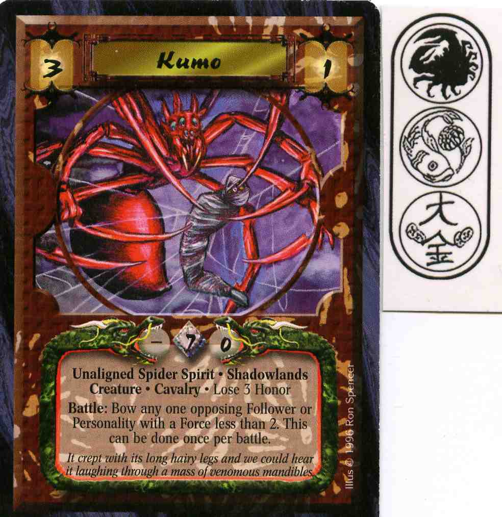 Kumo
