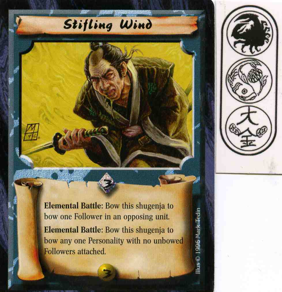 Stifling Wind