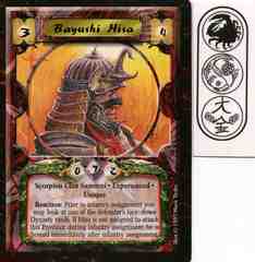 Bayushi Hisa (Experienced)