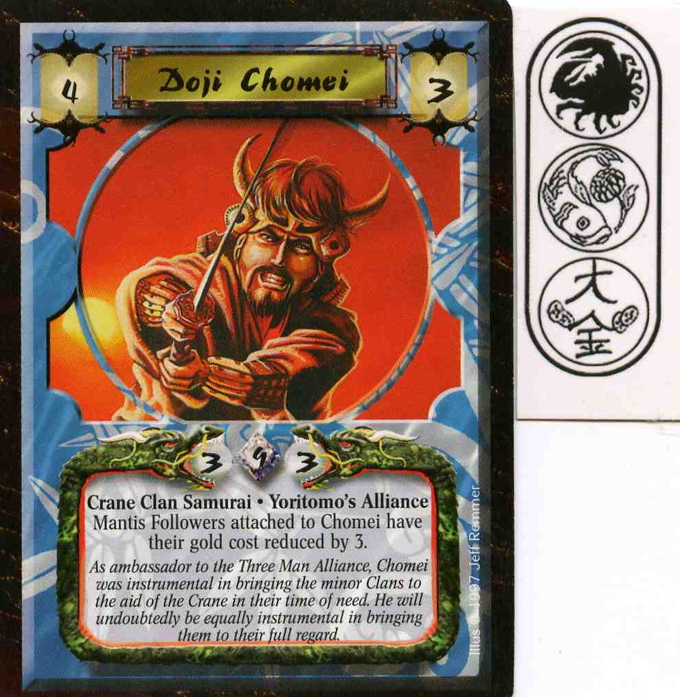 Doji Chomei