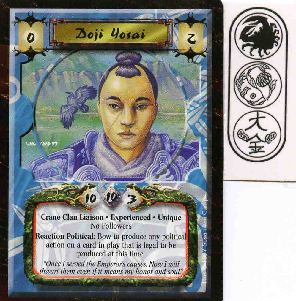 Doji Yosai (Experienced)