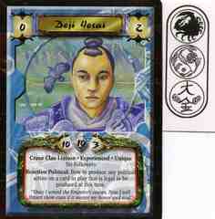 Doji Yosai (Experienced)
