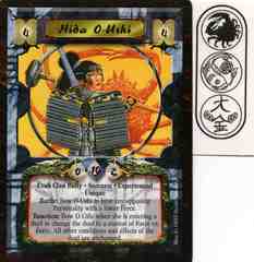 Hida O-Ushi (Experienced)