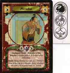 Hizuka