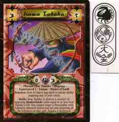 Isawa Tadaka (Experienced 2)