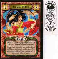 Isawa Uona (Experienced 2)