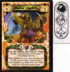 Matsu Agetoki (Experienced)