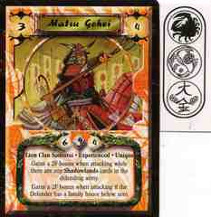 Matsu Gohei (Experienced)
