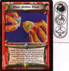Plans Within Plans