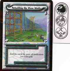 Rebuilding the Kaiu Walls