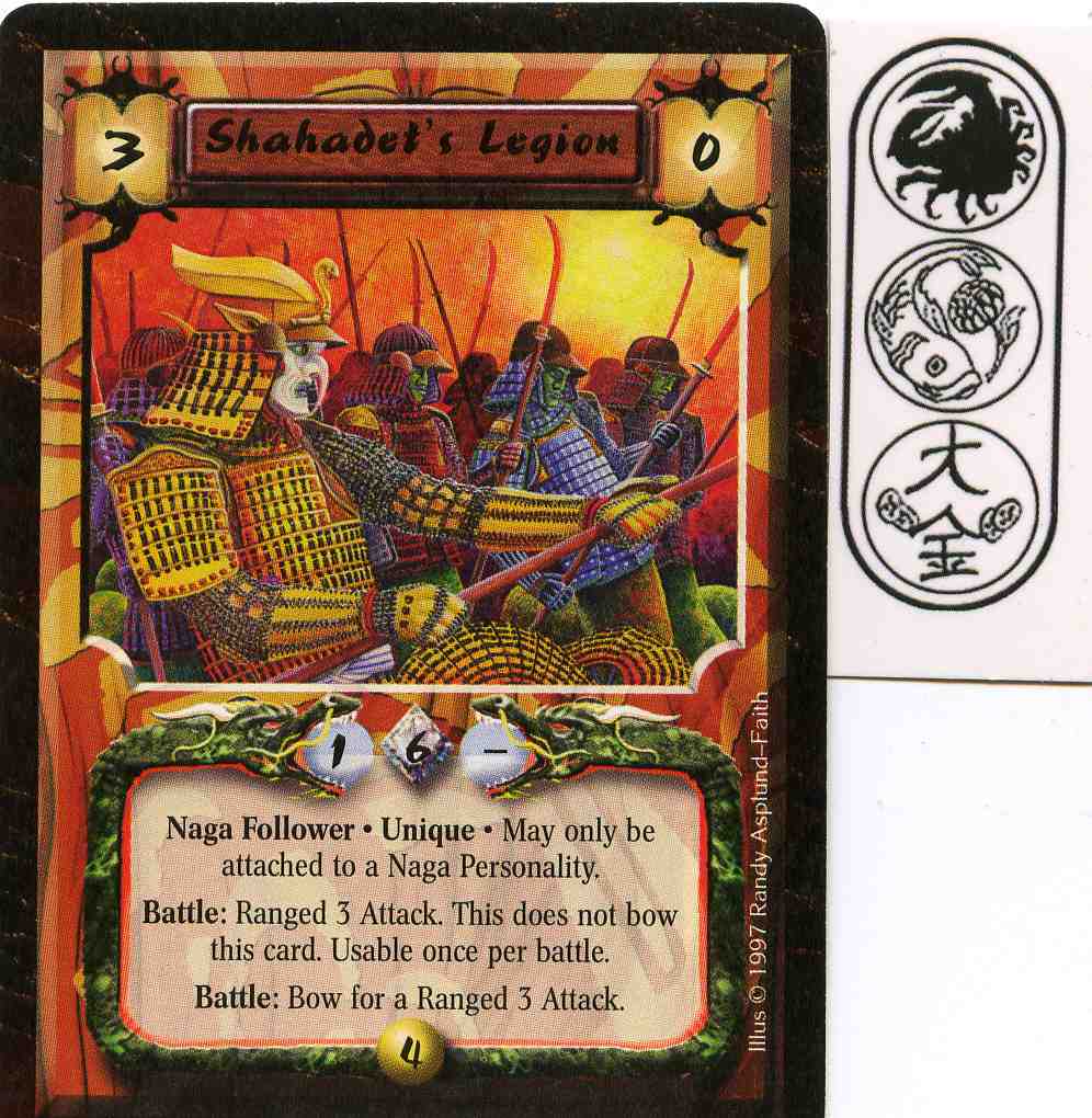 Shahadets Legion