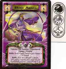 Shinjo Hanari (Experienced)