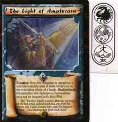 The Light of Amaterasu