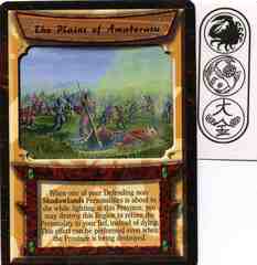 The Plains of Amaterasu