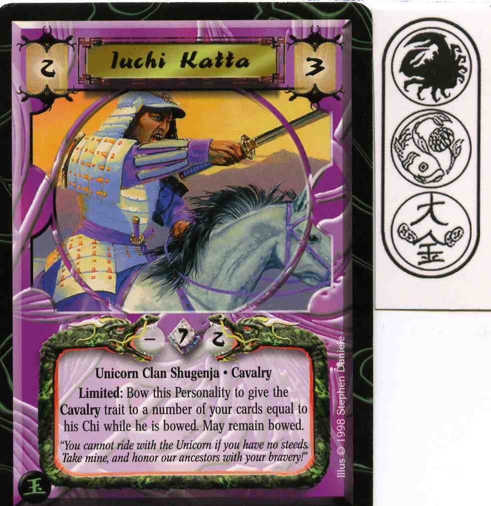 Iuchi Katta
