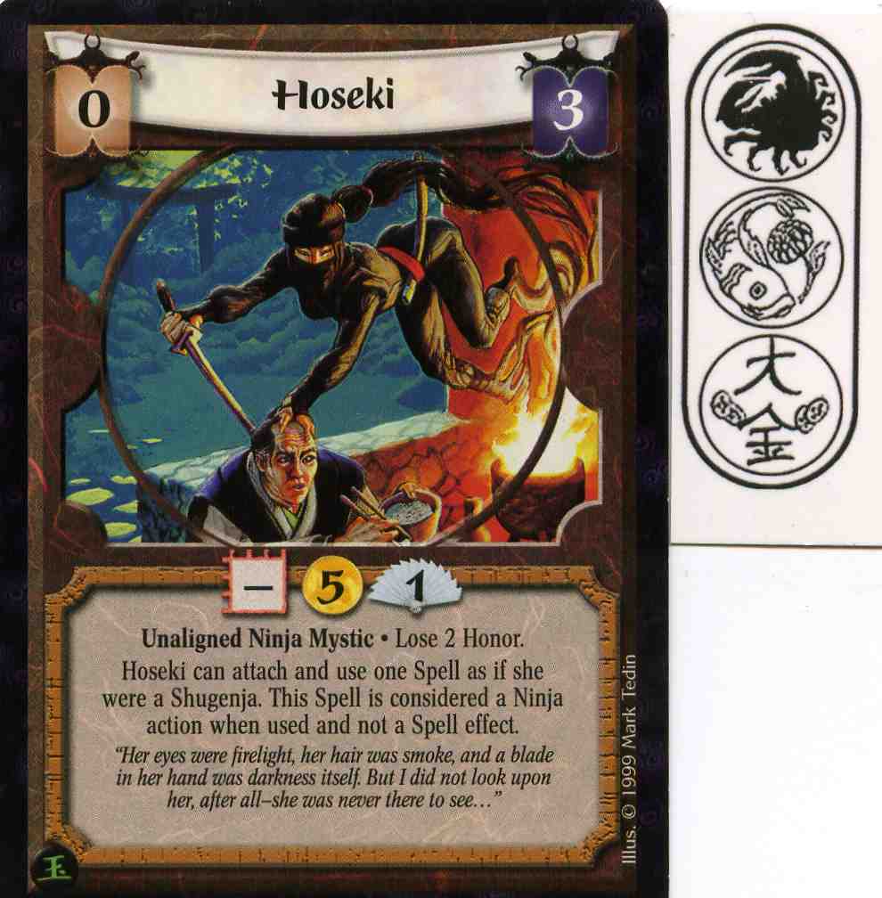 Hoseki