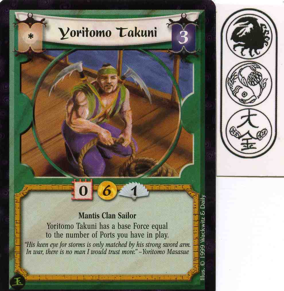 Yoritomo Takuni
