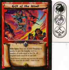 Gift of the Wind
