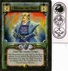 Shiryo no Doji