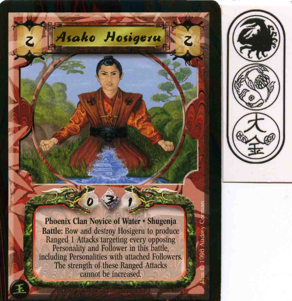 Asako Hosigeru