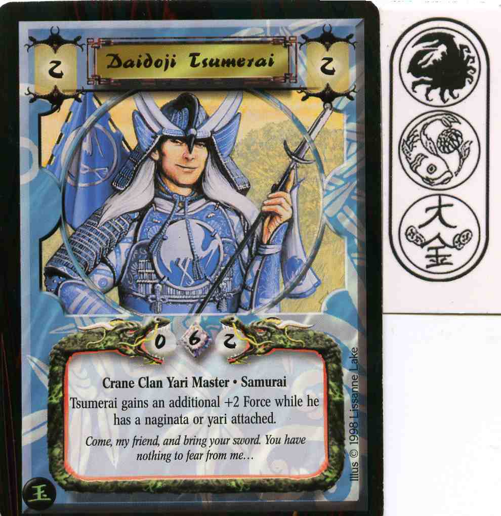 Daidoji Tsumerai