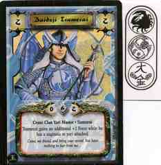 Daidoji Tsumerai