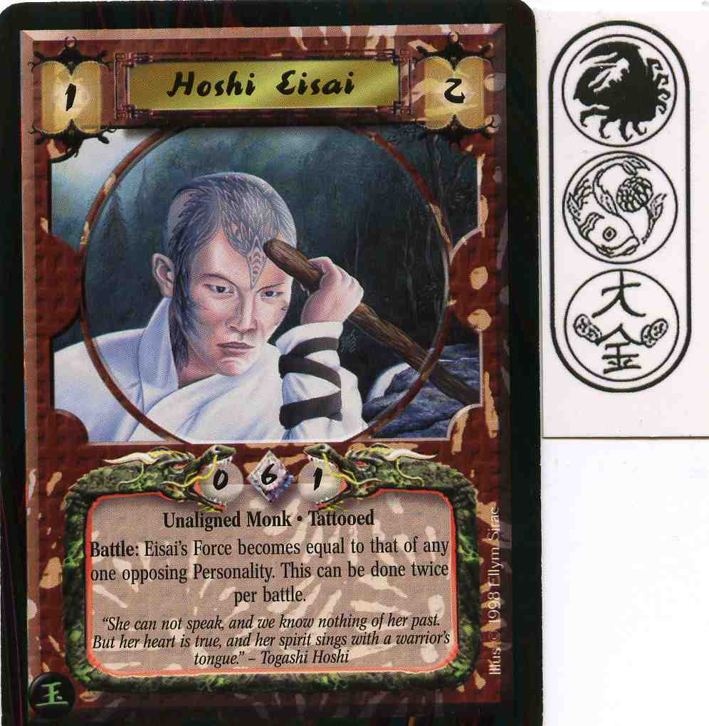 Hoshi Eisai
