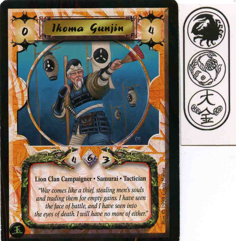 Ikoma Gunjin