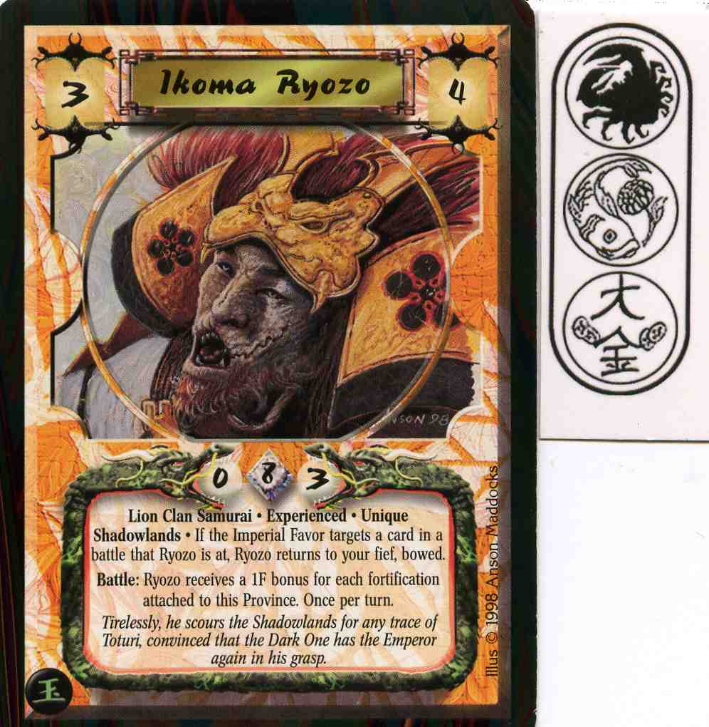 Ikoma Ryozo (Experienced)