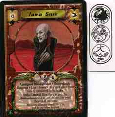 Jama Suru
