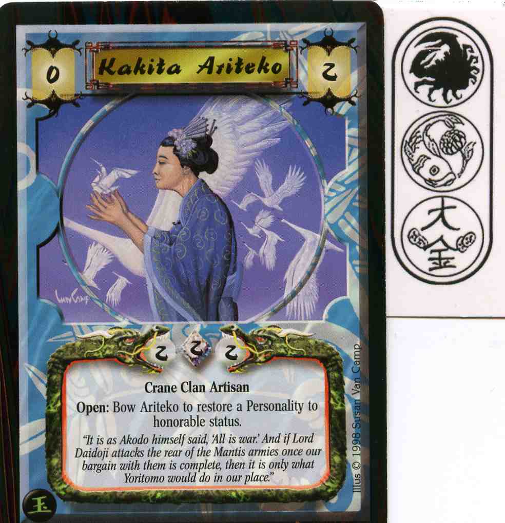 Kakita Ariteko