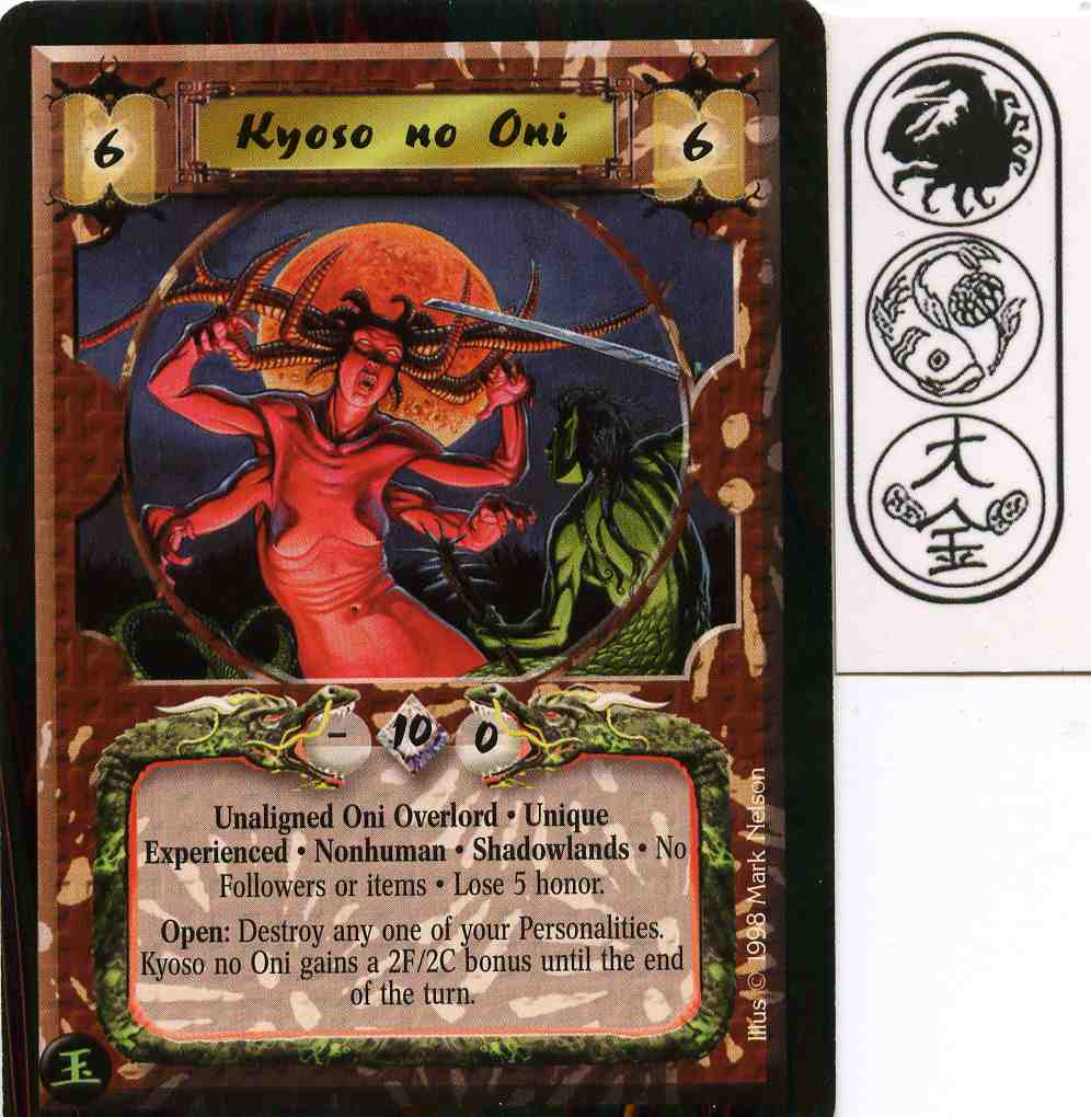 Kyoso no Oni (Experienced)