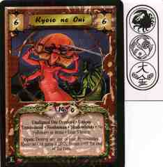 Kyoso no Oni (Experienced)