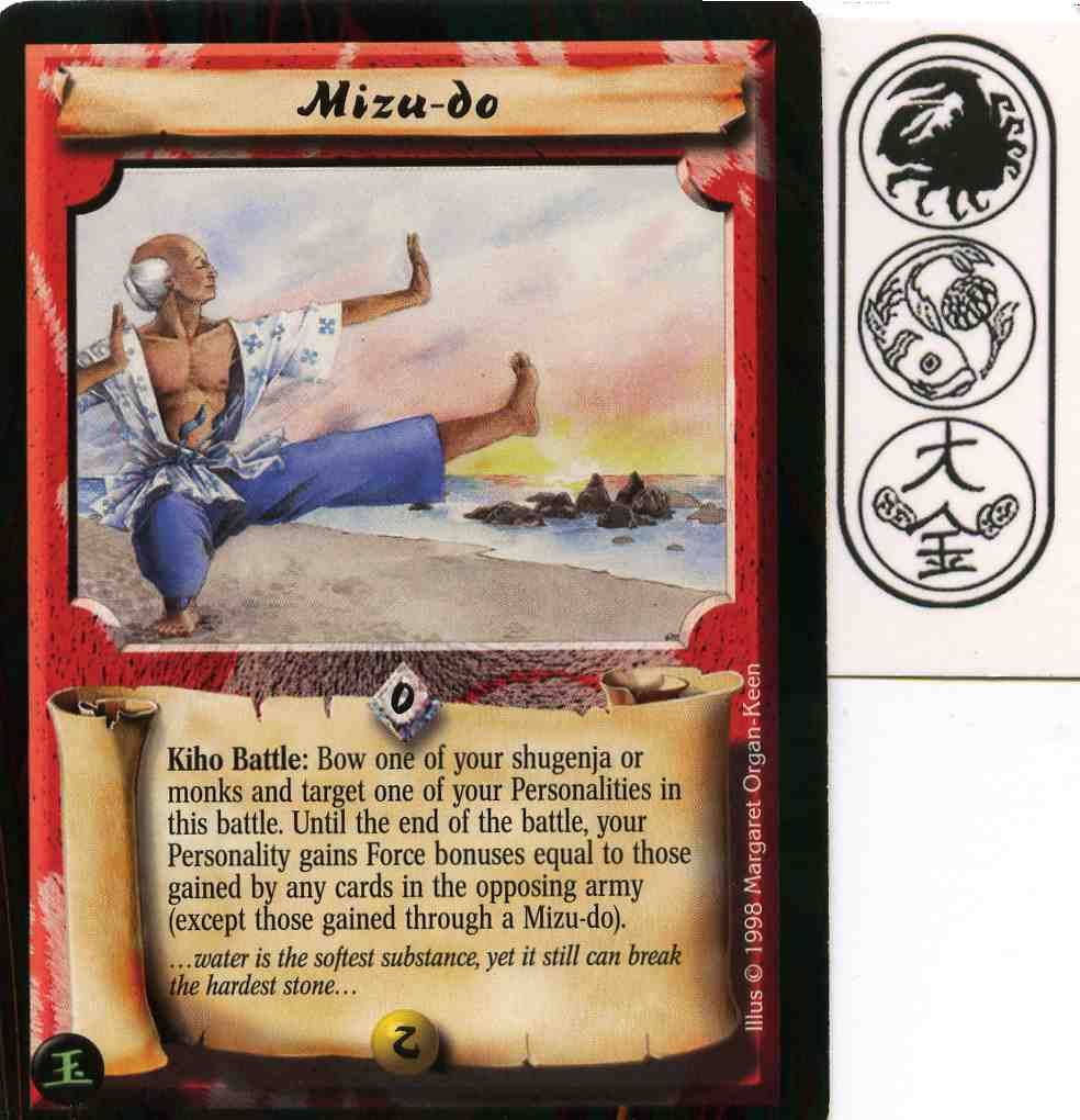Mizu-do