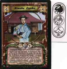 Ninube Ogoku