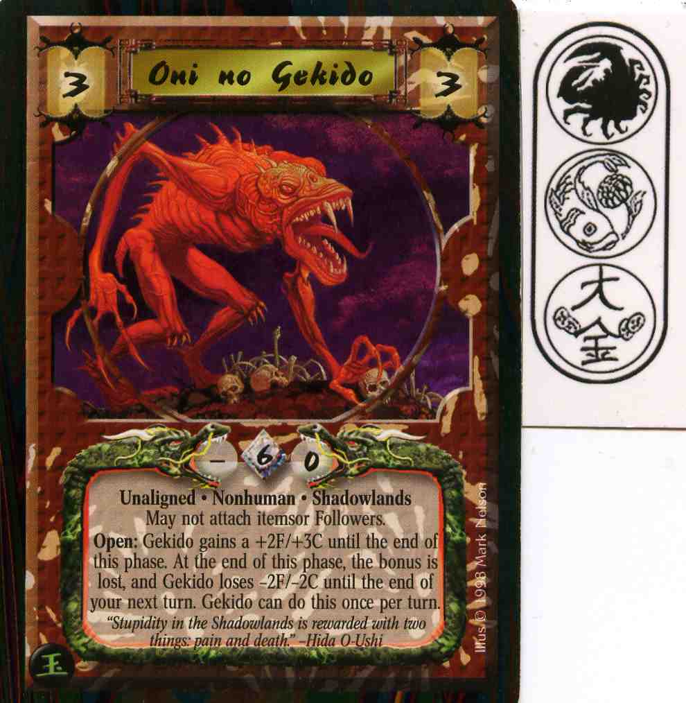 Oni no Gekido