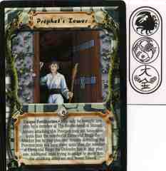 Prophet's Tower